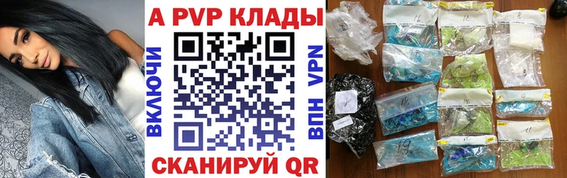 Альфа ПВП мука  Олёкминск 
