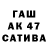 ТГК Wax MooWayKa
