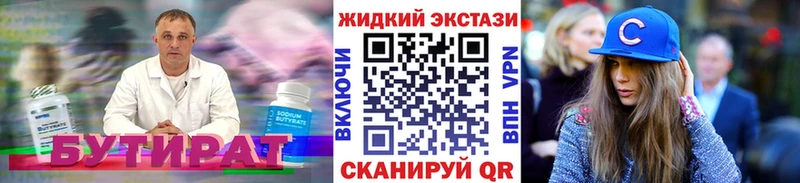 мориарти клад  купить наркотики сайты  Олёкминск  БУТИРАТ 99% 