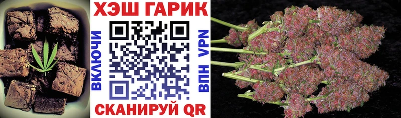 купить наркотики цена  Олёкминск  Cannafood конопля 
