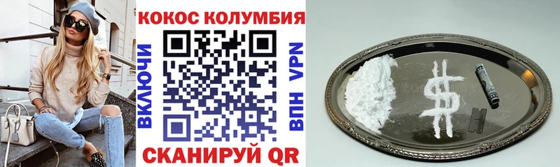 Cocaine 98%  Олёкминск 