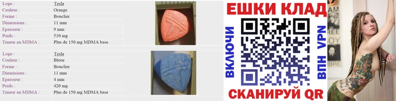 как найти закладки  Олёкминск  Экстази 280 MDMA 