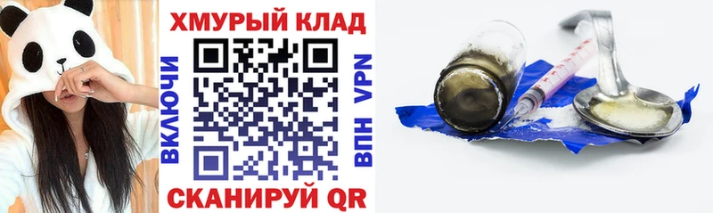 ГЕРОИН афганец  где можно купить   Олёкминск 