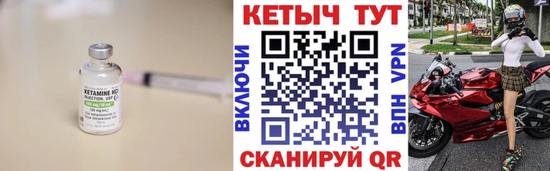 КЕТАМИН VHQ  Олёкминск 