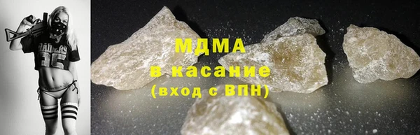 кристаллы Белоозёрский