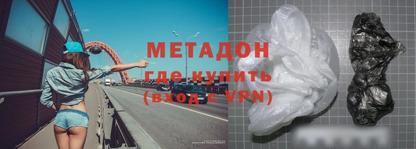 кристаллы Белоозёрский