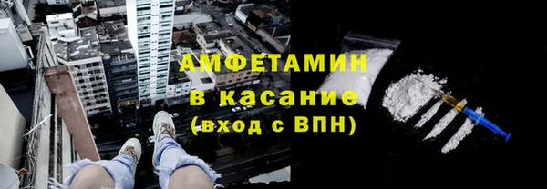 кристаллы Белоозёрский