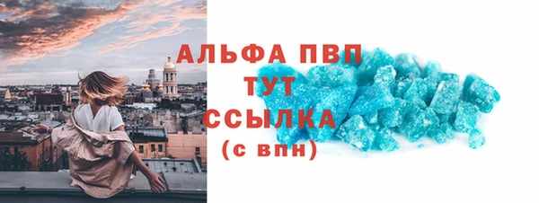 кристаллы Белоозёрский