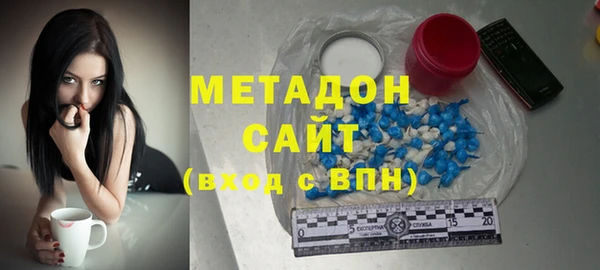 гидра Покровск