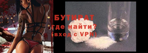 герыч Белокуриха