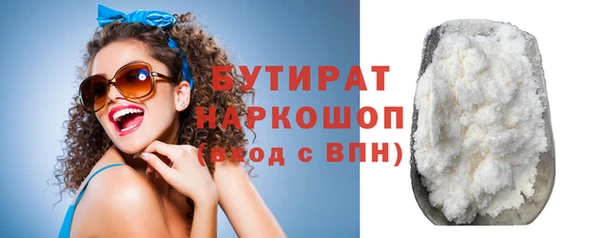 spice Беломорск