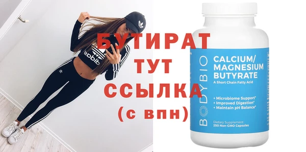 spice Беломорск