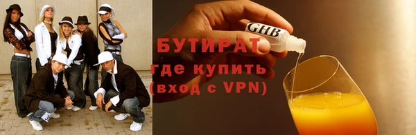 герыч Белокуриха