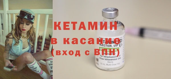 кристаллы Белоозёрский