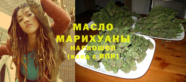 герыч Белокуриха