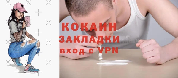 герыч Белокуриха