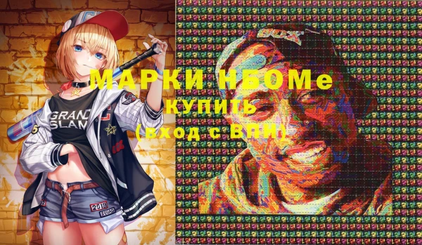 кристаллы Белоозёрский