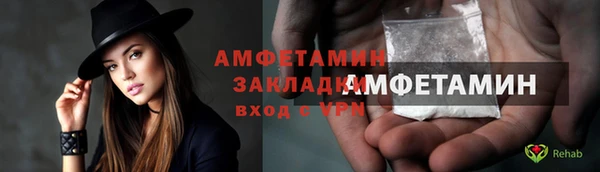 мефедрон VHQ Покров