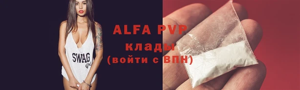 кристаллы Белоозёрский