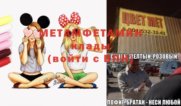 spice Беломорск