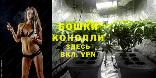 герыч Белокуриха