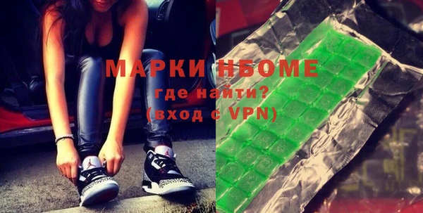 кристаллы Белоозёрский