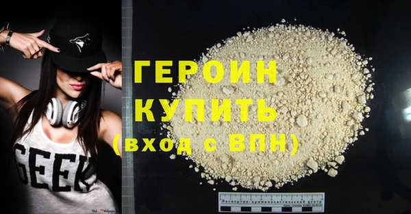 герыч Белокуриха