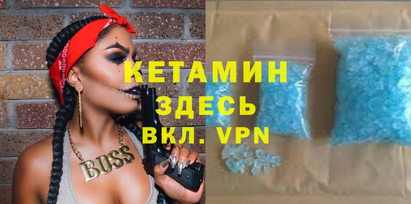 синтетический гашиш Балахна
