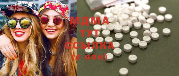 кристаллы Белоозёрский