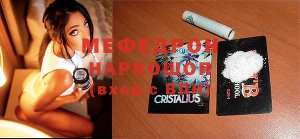 кристаллы Белоозёрский