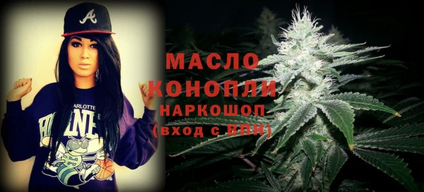герыч Белокуриха