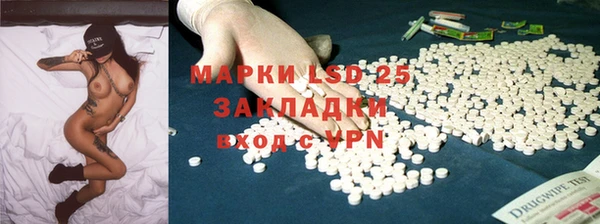 кристаллы Белоозёрский
