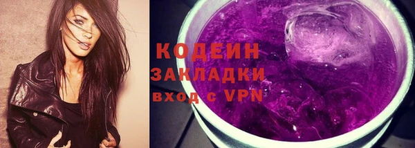 кристаллы Белоозёрский