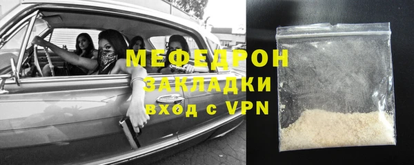 spice Беломорск