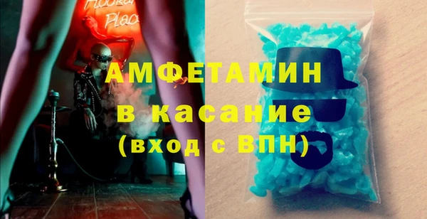 герыч Белокуриха