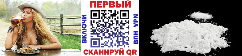 сколько стоит  это наркотические препараты  МЕТАМФЕТАМИН кристалл  Олёкминск 