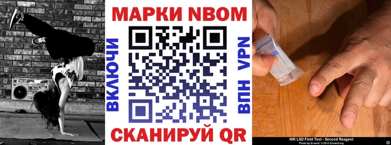 Наркотические марки 1500мкг Олёкминск